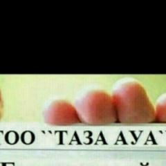 Абылай Хан, 10.09, Актау