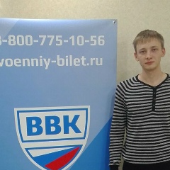 Максим Борисов, 16.06, Нижнекамск