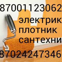 Nikola Stroi, 12.05.1983, Шахтинск