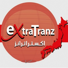 Extra Tranz, Tokyo
