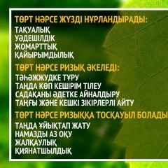 Куаныш Искаков, 10.05, Алматы