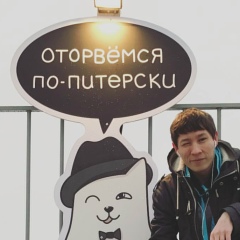 Руслан Дзюбанов, 10.03, Санкт-Петербург