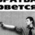 Виталий Горобец, 25.10, Дома отдыха «Плесково»
