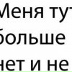 Денис Игоревич, 19.01, Los Angeles