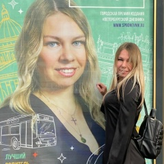 Надежда Цветкова-Антонова, 20.06, Санкт-Петербург
