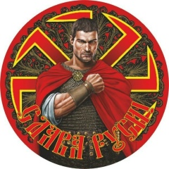Дмитрий Черников, 08.07.1984
