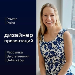 Анна Алексеева, 09.07.1984, Санкт-Петербург