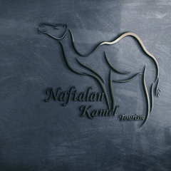 Naftalan Kamel, 22.12.1995, Нафталан