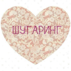 Marina Martseniuk, 18.07, Львов