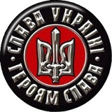 Alex Butchi, 26.07, Киев