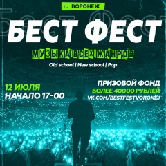 Александр Безуглов, 04.01, Москва