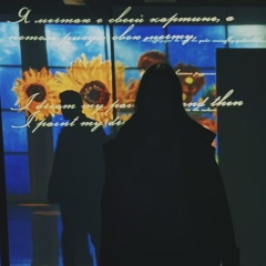 Елена Маркова, 03.01, Екатеринбург