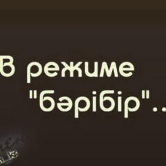 Мадина Бакытжанова, 19.06.1996, Астана