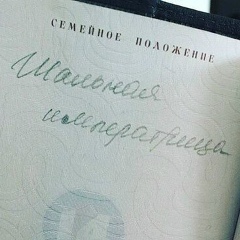 Север Инка, 20.02, Южно-Сахалинск