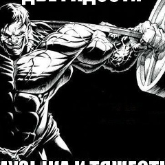 Владимир Шевелев, 17.02.1989, Москва