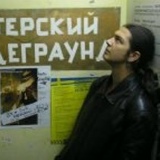 Александр Брисюк, 18.01.1988, Санкт-Петербург