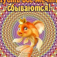 Айн У-А