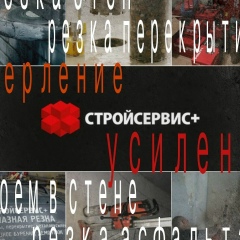 Αлександр Κоновалов, Москва