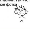 Андрей Николаевич, Санкт-Петербург