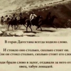 Ахмед Нажуев, 29.11.2007, Волгоград