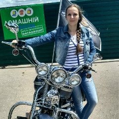 Машунька Рогожина, 11.08
