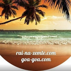 Анастасия Гультяева, 09.07.1986, Goa