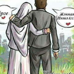 Зарина Қырғызбай, 08.02.1997, Шу