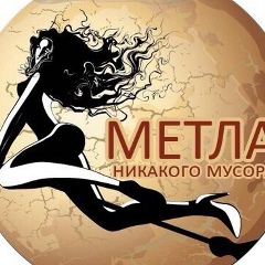 Елена Абрамова, 03.11, Москва