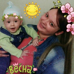 Даша Зинченко, Уфа