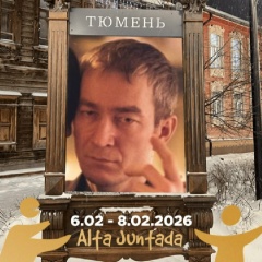 Ильнар Галиев, 27.07, Уфа