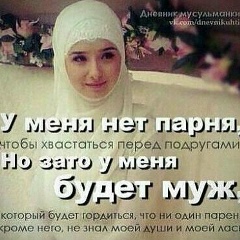 Гулиза Исраил-К