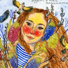Евгения Коновалова, 08.12.1993, Горно-Алтайск