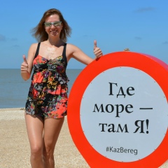 Анна Маслова, 18.05.1976, Москва