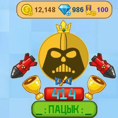 Андрей Рыбалко, 11.02