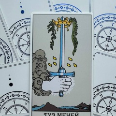 Рената Куклачева
