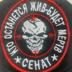 Ди Сиди, 26.09.1987, Москва