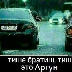 Адам Аргунски