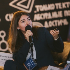 Алена Истомина, 05.09, Ангарск