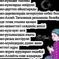 Жайна Мустафаева, 15.02.1980