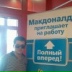 Григорий Дементьев, Москва