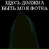 Лев Бурмин