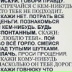 Christy Abramovich, 18.10, Красногвардейское