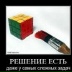 Cауле Аубакирова, 14.06, Алматы
