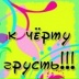 Ms Gemaeva