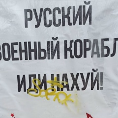 Лена Мурзова, 05.03