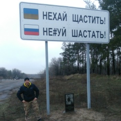 Виталий Кириченко, 29.09, Киев