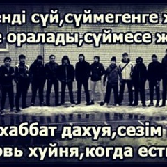 Беибіт Сабеев, 26.02.1999, Абай