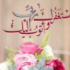 ﺩﺅﻟﮧۣۗ ﺃڵﻔﮩۣۗﺂﺭﺅﻕ, 09.04.1993