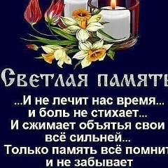 Анна Енаки, 25.12