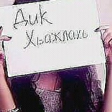 Не-Люблю-Когда Мне-Врут, 18.10.2000